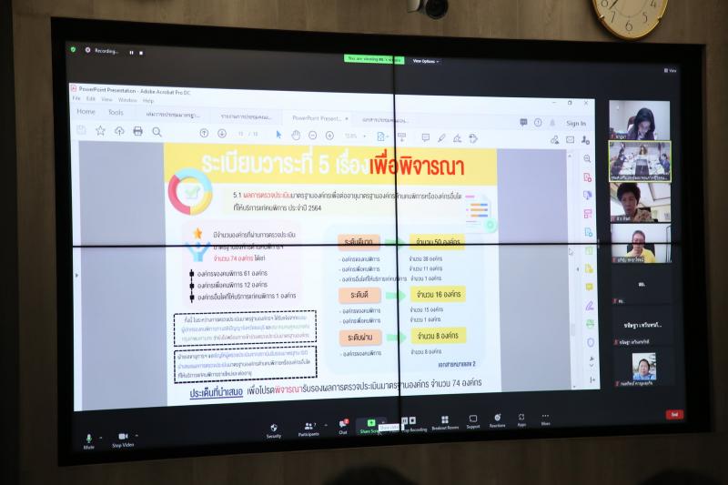 รองปลัดพม.เป็นประ�