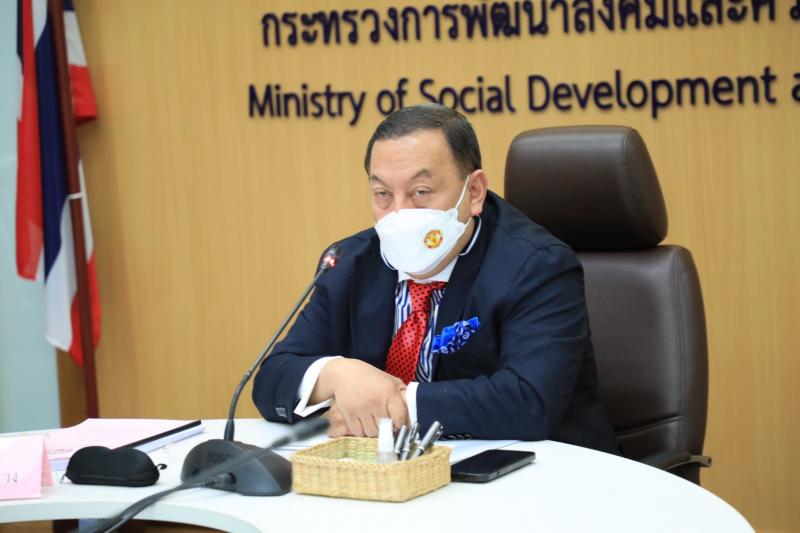 รมว.พม.เป็นประธานก