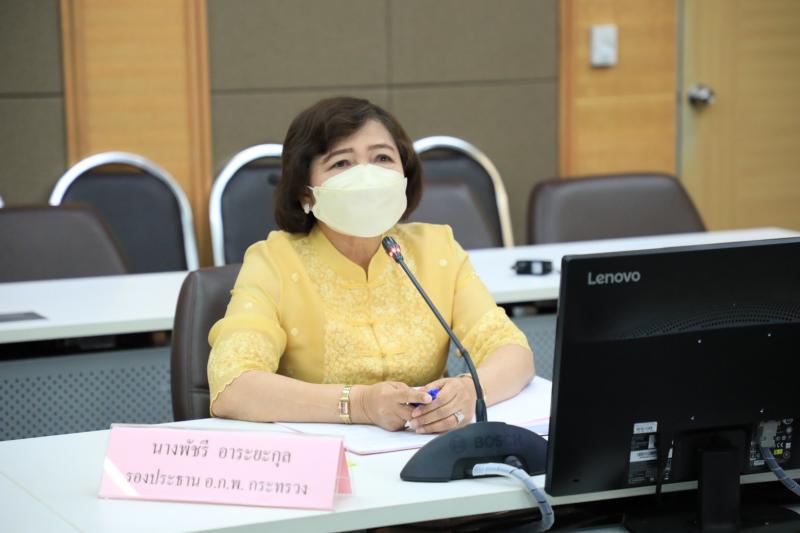รมว.พม.เป็นประธานก