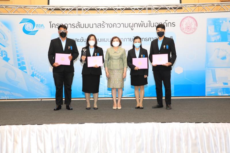 ปลัดพม.เป็นประธาน 