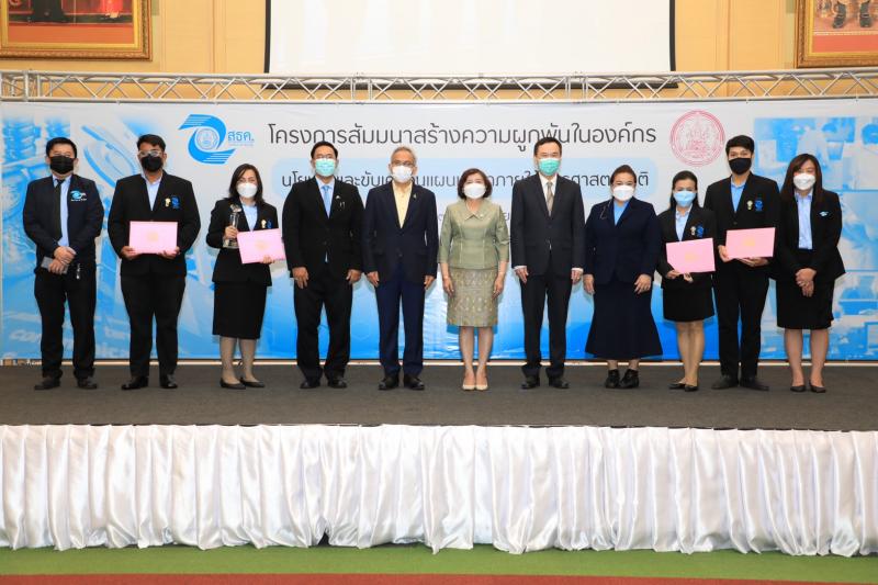 ปลัดพม.เป็นประธาน 