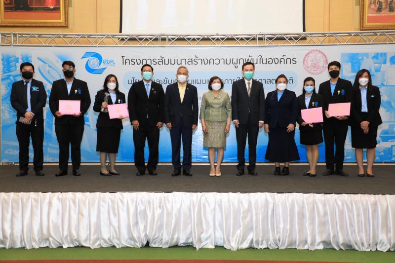 ปลัดพม.เป็นประธาน 