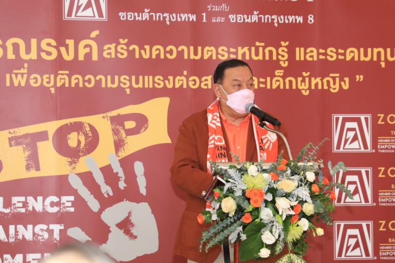 รมว.พม.ประธานเปิดง