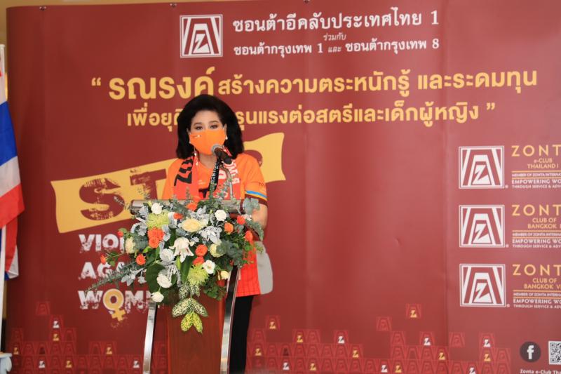 รมว.พม.ประธานเปิดง