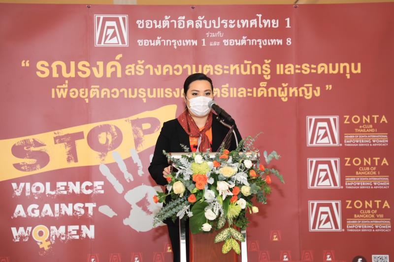 รมว.พม.ประธานเปิดง