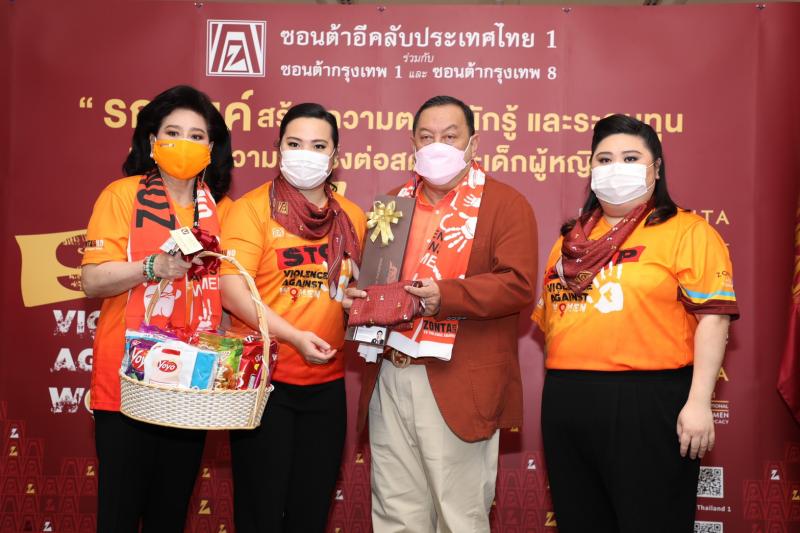 รมว.พม.ประธานเปิดง