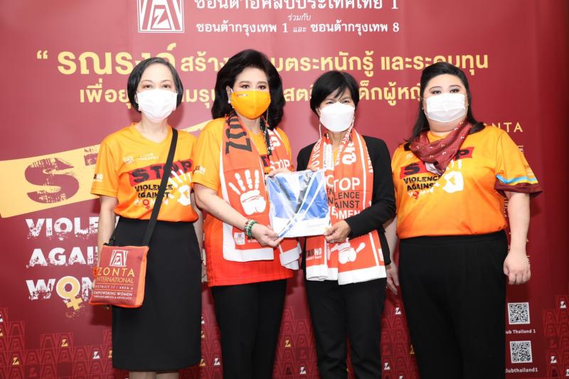 รมว.พม.ประธานเปิดง