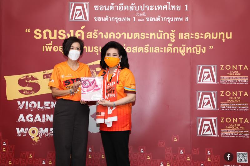 รมว.พม.ประธานเปิดง