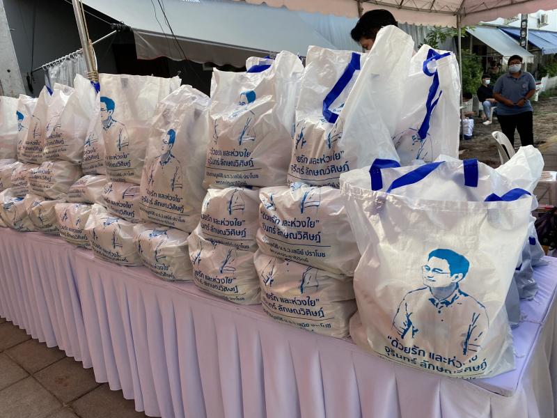 รองนายกเป็นประธา�