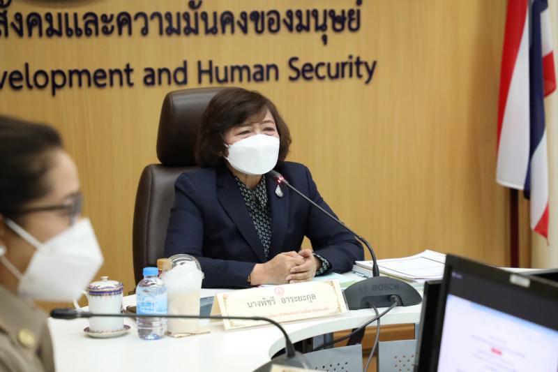 ปลัดพม.เป็นประธาน�