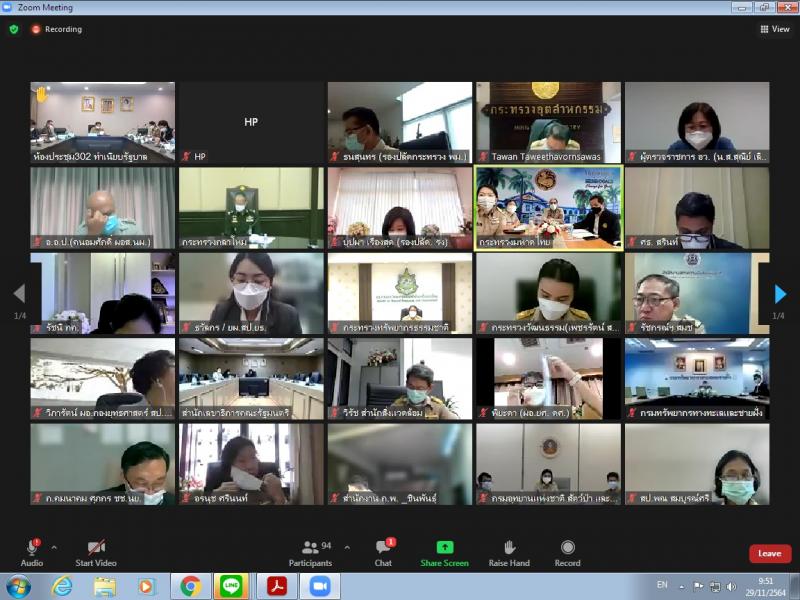 รองปลัดพม.เข้าร่ว�