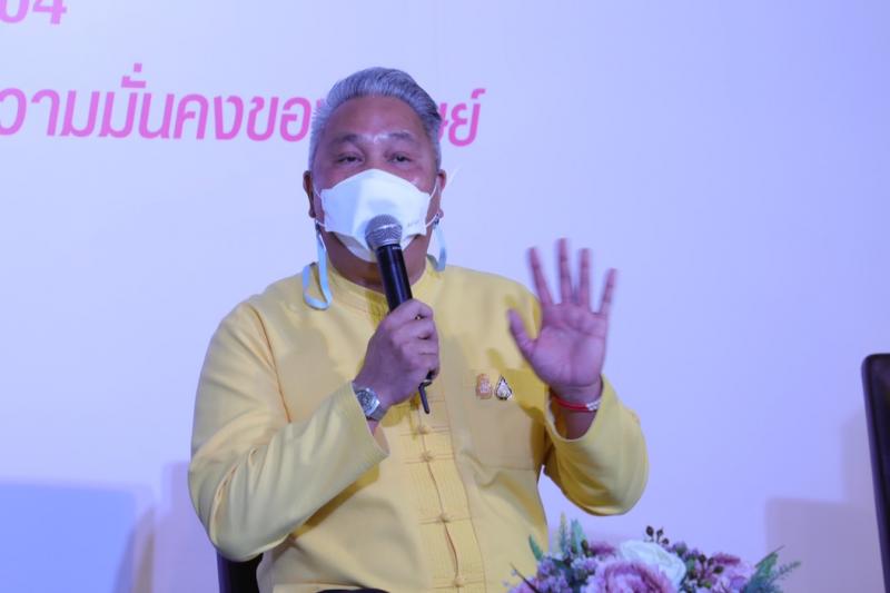 รมว.พม. เป็นประธาน�