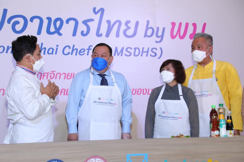 รมว.พม. เป็นประธาน�
