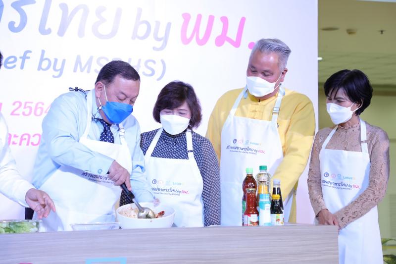 รมว.พม. เป็นประธาน�