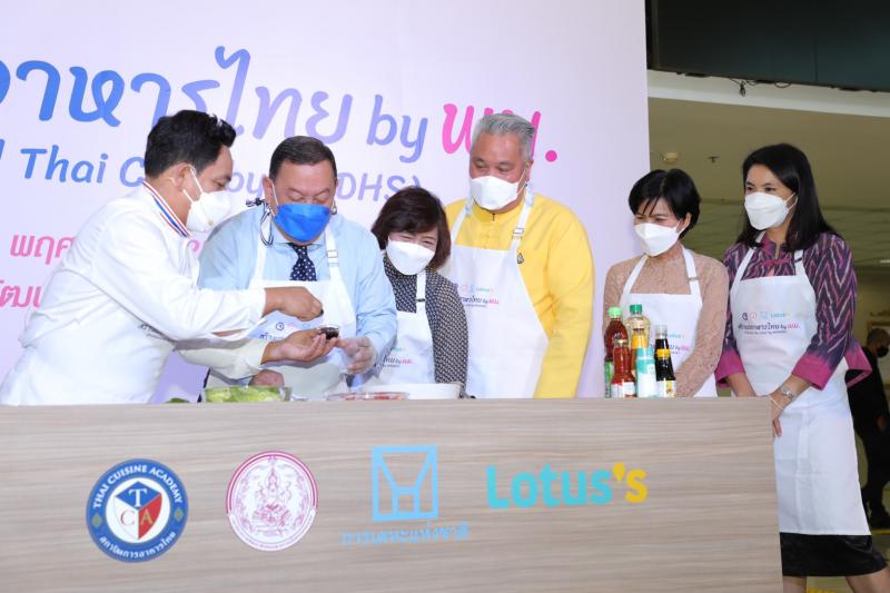 รมว.พม. เป็นประธาน�