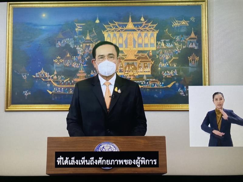ปลัดพม.บันทึกเทปร�