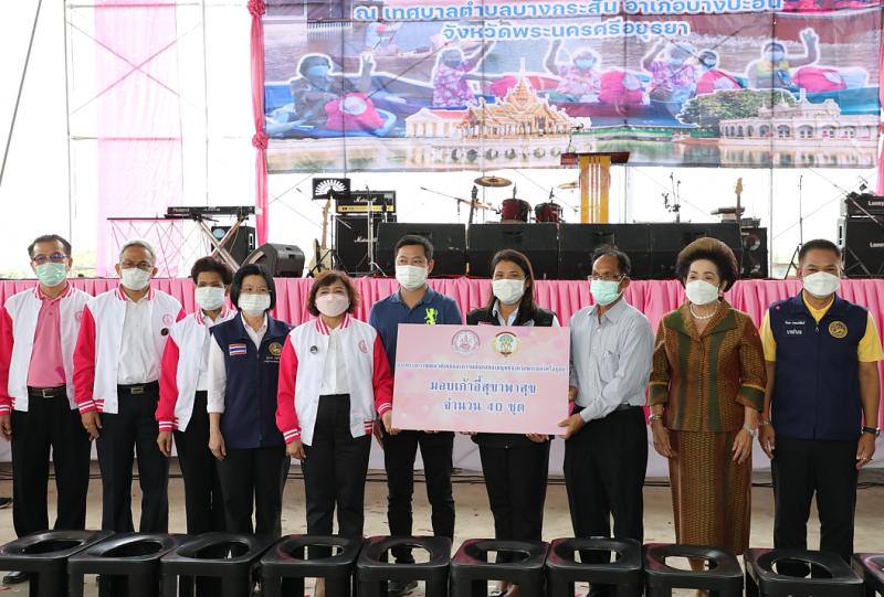 ปลัดพม. เป็นประธาน