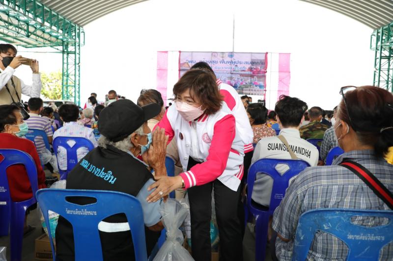 ปลัดพม. เป็นประธาน