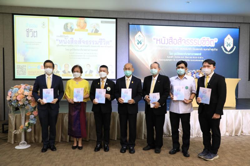 รองปลัดพม.รับมอบห�