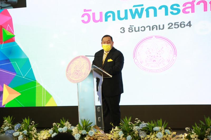 รมว.พม.เป็นประธานเ