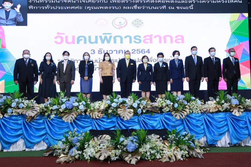 รมว.พม.เป็นประธานเ
