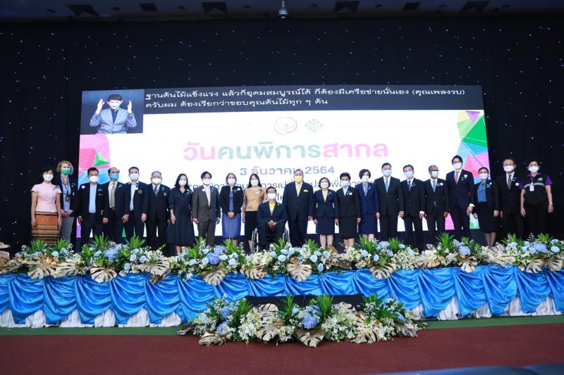 รมว.พม.เป็นประธานเ