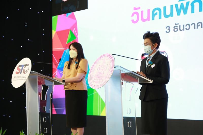 รมว.พม.เป็นประธานเ