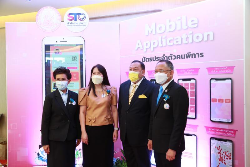 รมว.พม.เป็นประธานเ