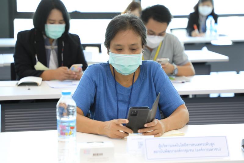 รองปลัดพม.เป็นประ�