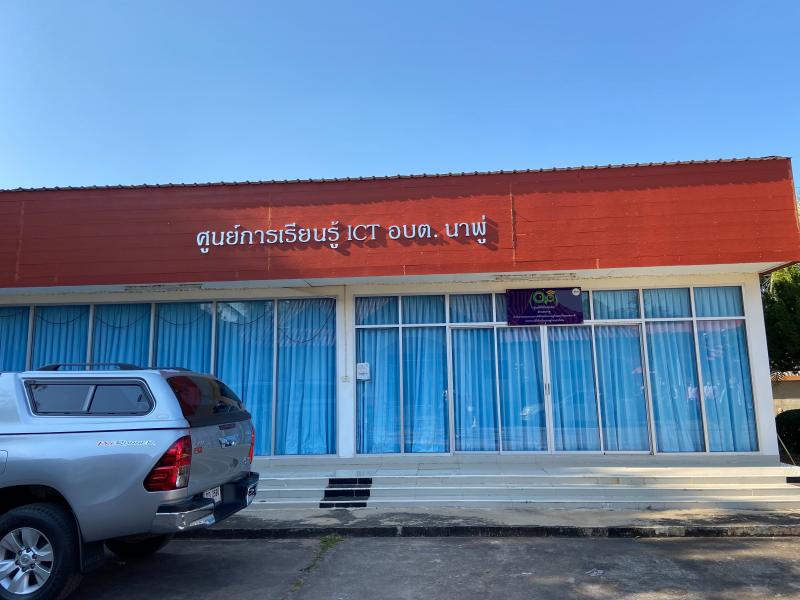 ผต.พม.พร้อมด้วยคณะ