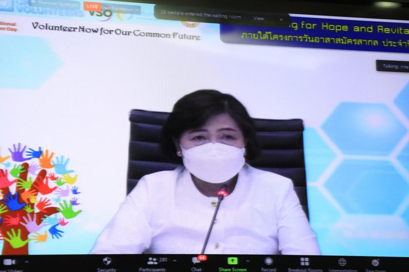 ปลัดพม.เป็นประธาน�