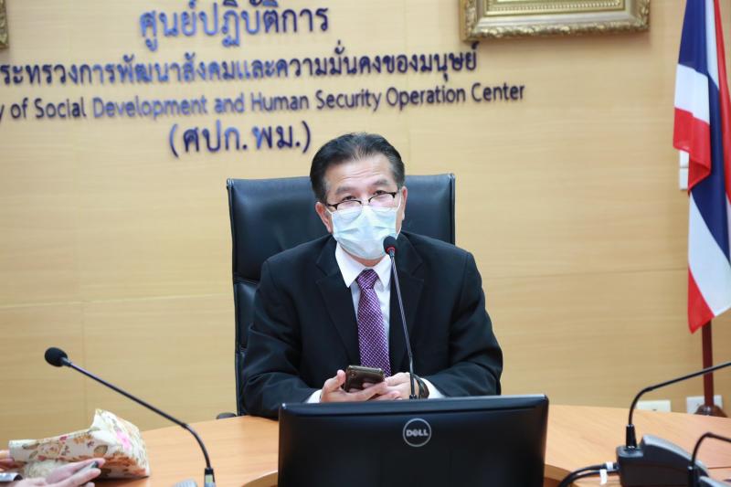 รองปลัดพม.เป็นประ�