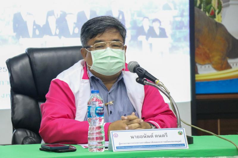 ผต.พม.พร้อมด้วยคณะ