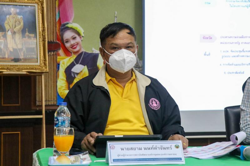 ผต.พม.พร้อมด้วยคณะ
