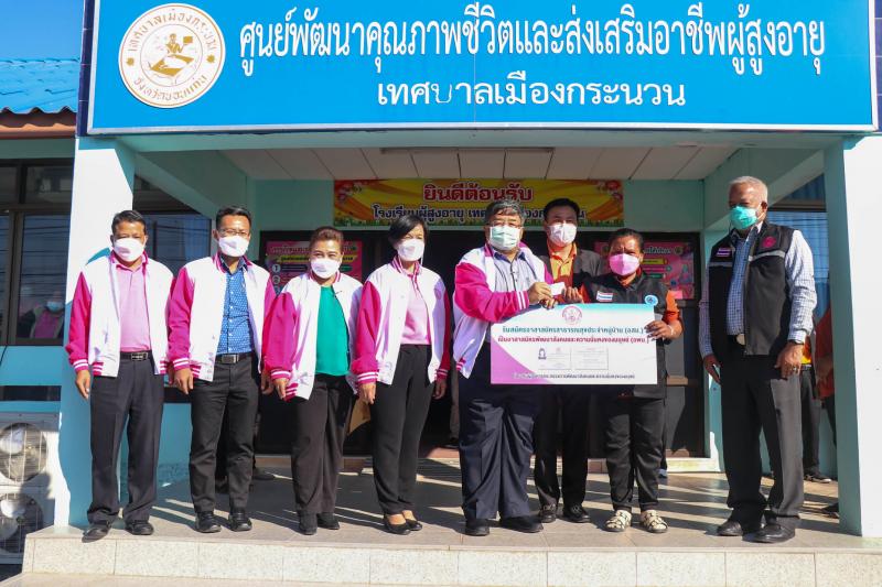 ผต.พม.พร้อมด้วยคณะ