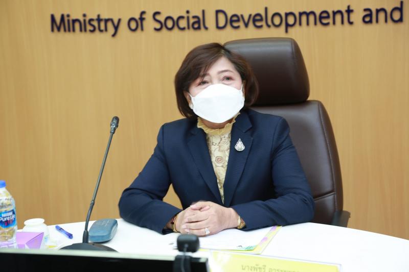 ปลัดพม.เป็นประธาน�