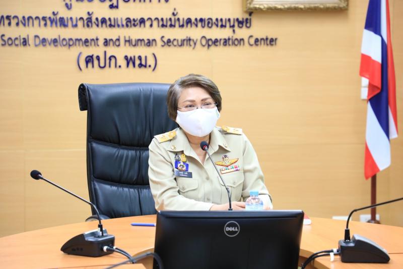 รองปลัดพม.เป็นประ�
