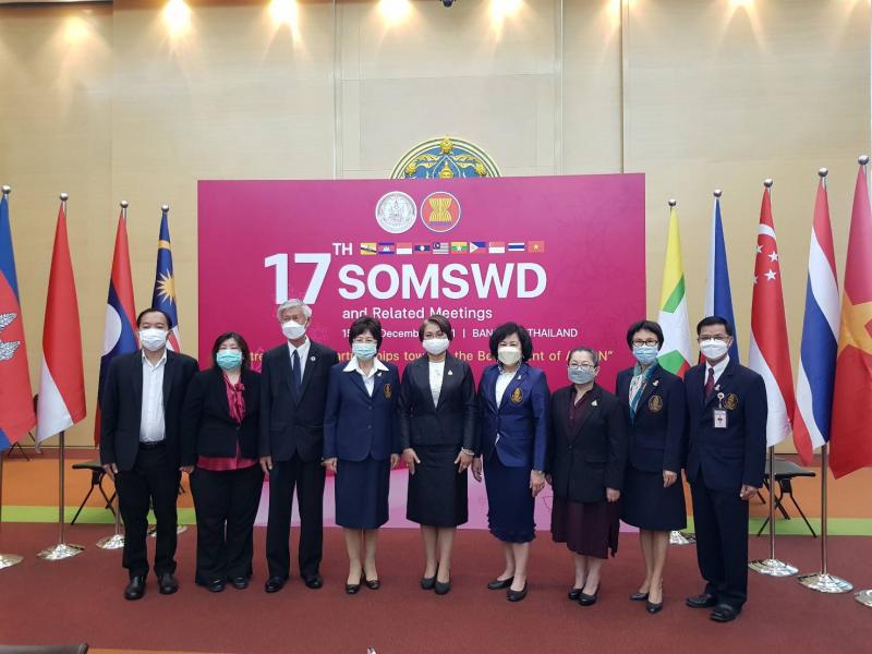 รองปลัดพม.เป็นประ�