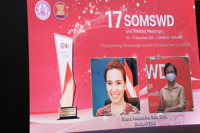 รองปลัดพม.เป็นประ�