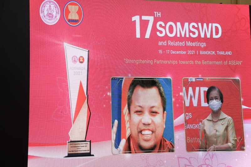 รองปลัดพม.เป็นประ�