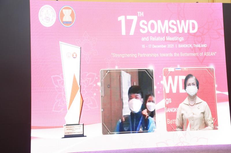 รองปลัดพม.เป็นประ�