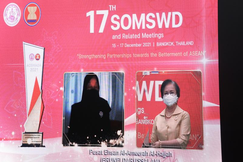 รองปลัดพม.เป็นประ�