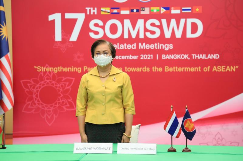 รองปลัดพม.เป็นประ�