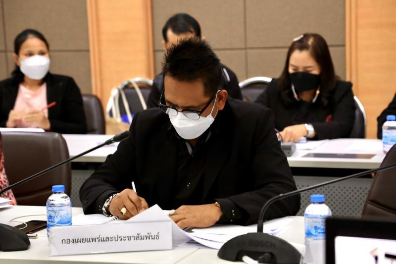ปลัดพม. เป็นประธาน