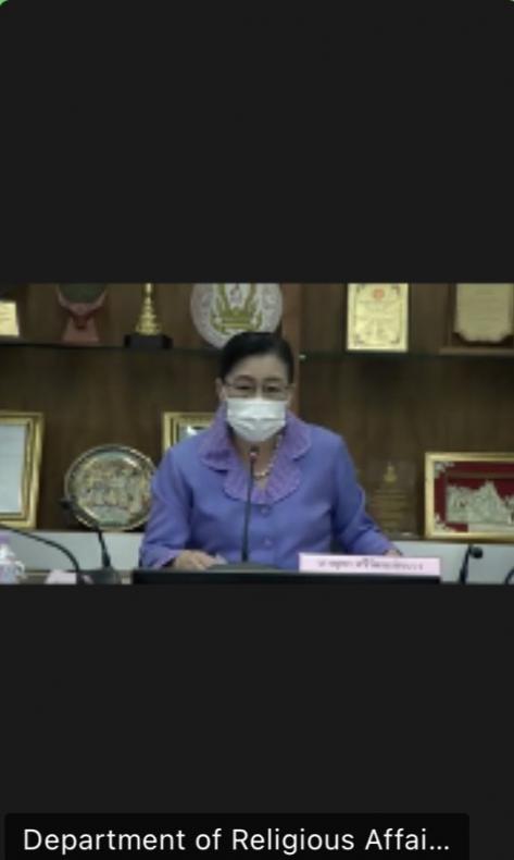 ผต.พม.เข้าร่วมประช