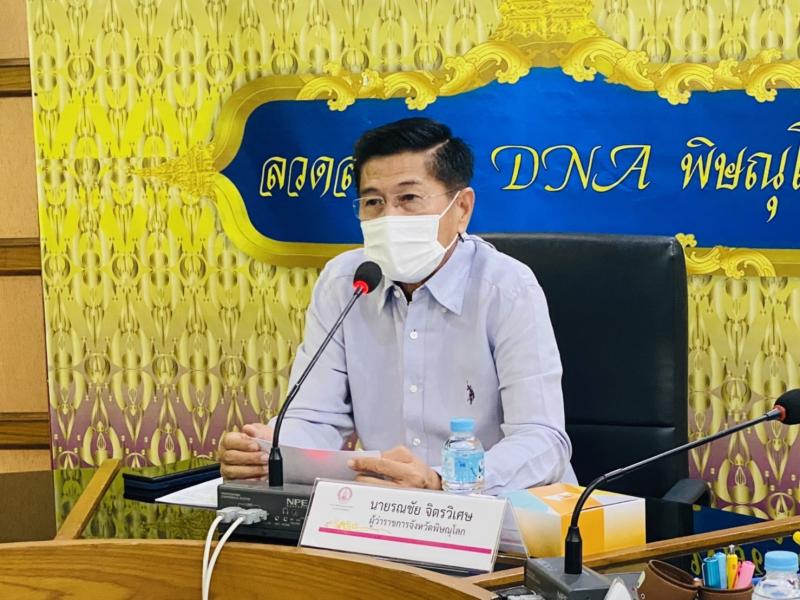 รองปลัดพม. ร่วมประ