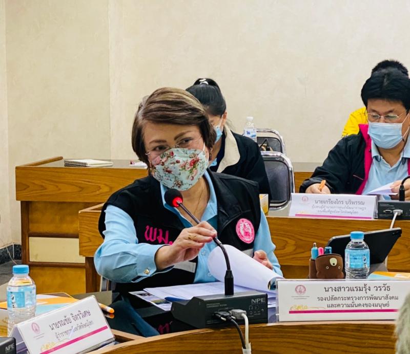 รองปลัดพม. ร่วมประ