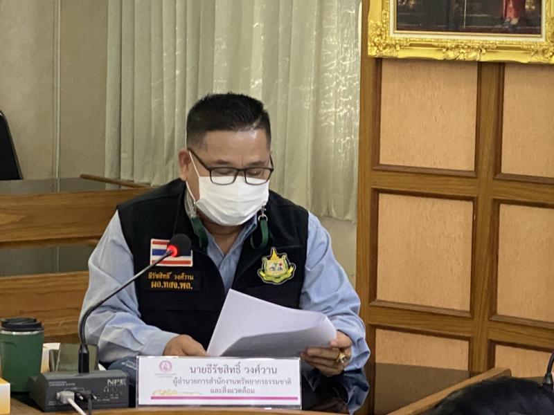 รองปลัดพม. ร่วมประ