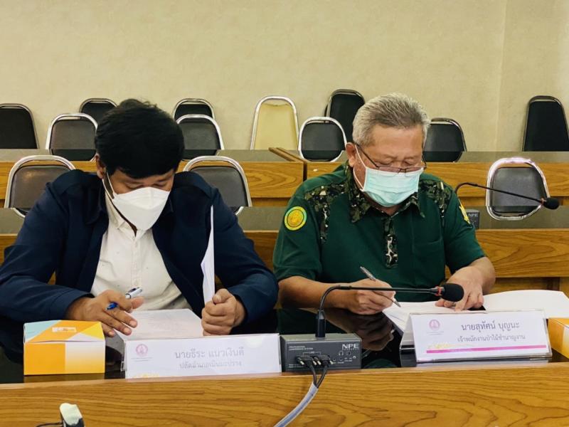 รองปลัดพม. ร่วมประ