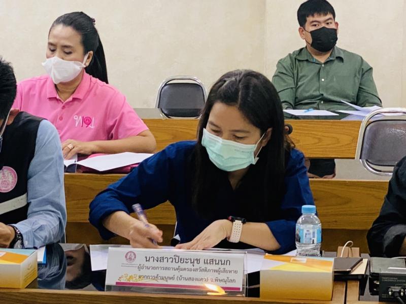 รองปลัดพม. ร่วมประ